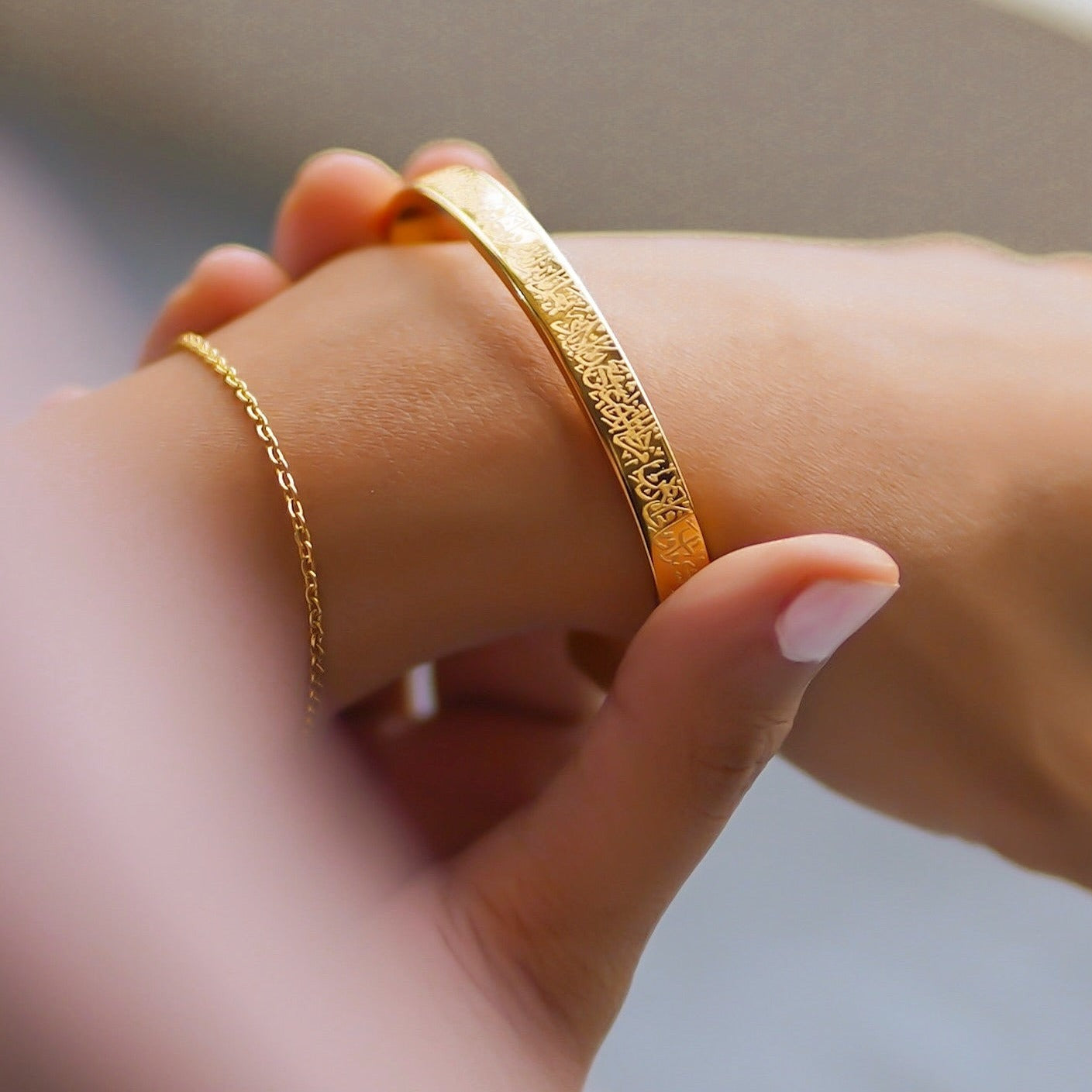 Ayat ul kursi Bracelet